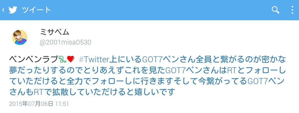 2001misa0530's tweet photo. @ygm00 リッツありがとうございます＼(^o^)／０１ラインのミサベムです！仲良くしてください🐍❤ http://t.co/LnVEKh3mfX