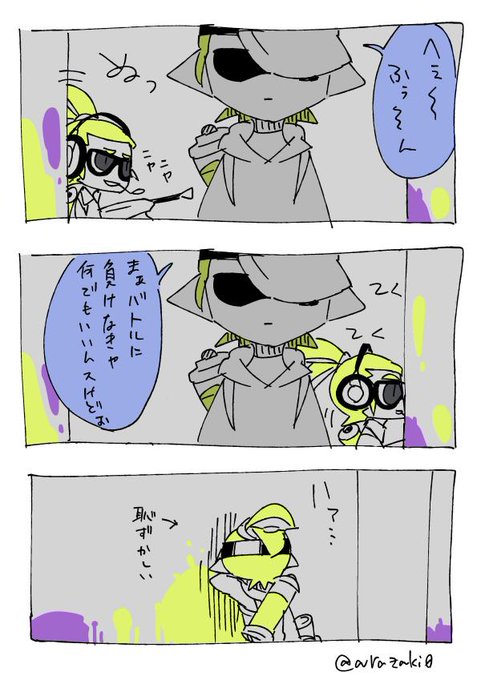 イカップルのtwitterイラスト検索結果 古い順