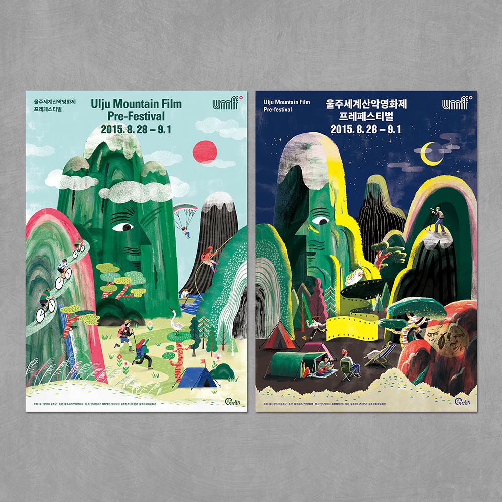 seeouterspace's tweet image. design: studio fnt  / illustration : Yeji Yun