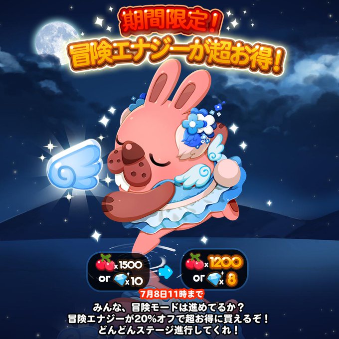 Line ポコポコ公式アカウント Line Pkpk Jp 15年07月 Twilog