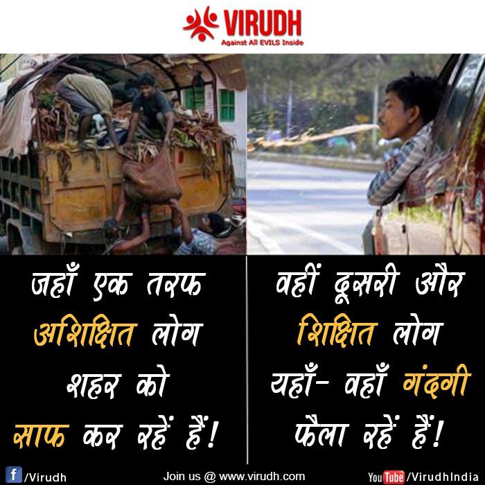 virudh's tweet image. Just think about it....you can also join us @ virudh.com