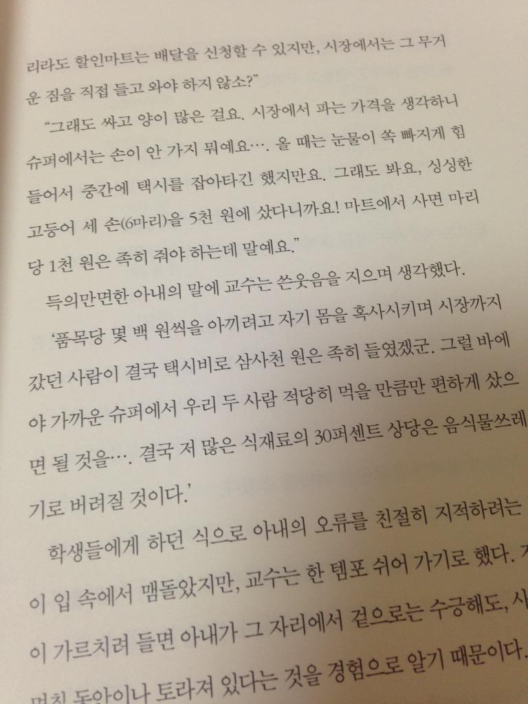 꿀자몽 tweet media