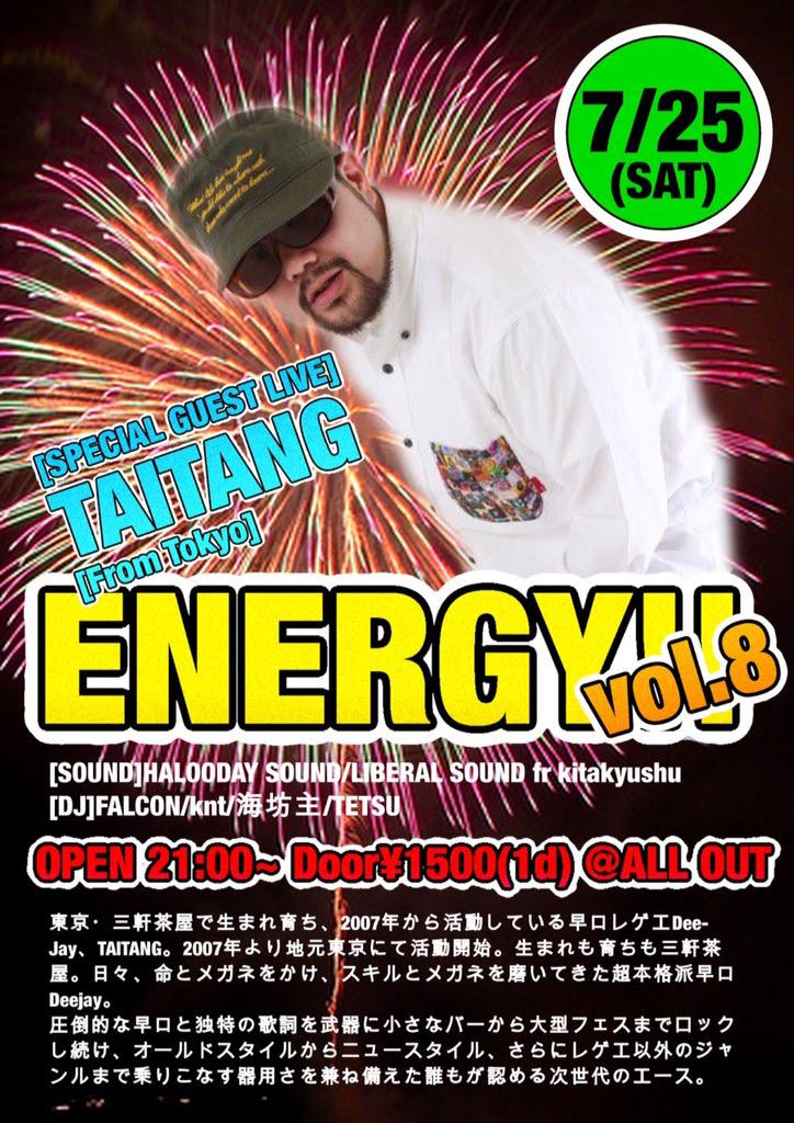 ikubounce's tweet photo. どすん！山口市小郡！ふしの祭の後はALLOUTで！よろしくどうぞ。 http://t.co/R3DKvPKH5L