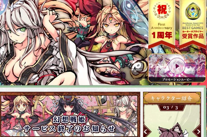 九十九姫のtwitterイラスト検索結果 古い順