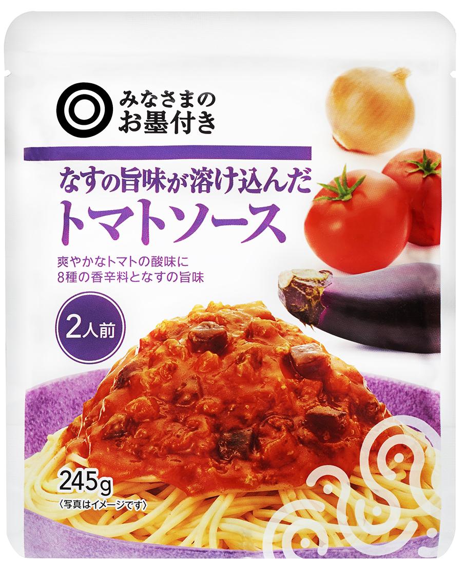 みなさまのお墨付き 新商品 人気のレトルトパスタソースに なすの旨味が溶け込んだトマトソース が仲間入り 8種類の香辛料に デミグラスソースで深い味わいになっていますよ 2食分で85円とコスパも最強 今週より販売開始です Http T Co