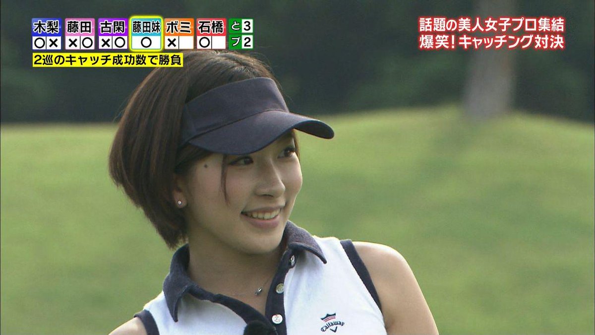 寺崎 潤 A Twitter Fujitamisato とんねるずのスポーツ王は俺だ 見ました 最近女子ゴルフをよく見るので 光里さんは知ってましたが 藤田美里さん しっかり覚えました O メチャクチャかわいいじゃないですか 私も応援します ｖ Http T Co Zr0j0hsbh4