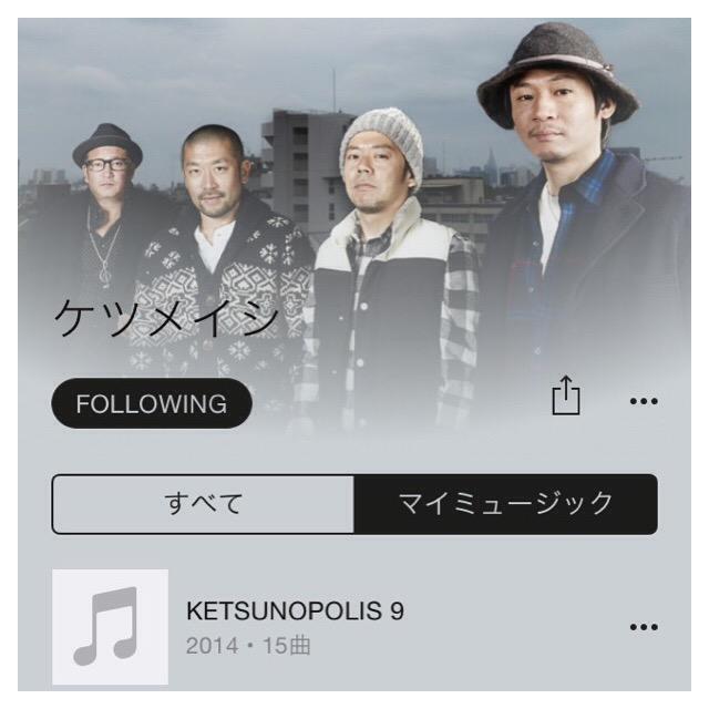 ケツノポリス9 ケツノポリス9