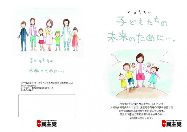 一般 曹 候補 生 倍率 一般曹候補生になるひとは３つの きつい を覚悟して入隊しよう