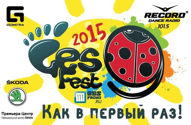 Time_Spending's tweet image. #Фестиваль электронной музыки GES (ГЭС фест) 2015 в #Тольятти #Тлт time-spending.com/events/1294/vi…