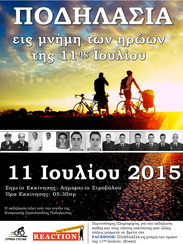 Cyprus Cycling (Cyprus_Cycling) Twitter