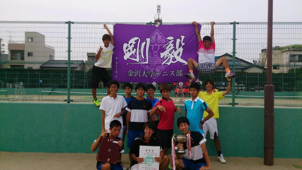 金沢大学全学硬式テニス部 Kindaitennis60 Twitter