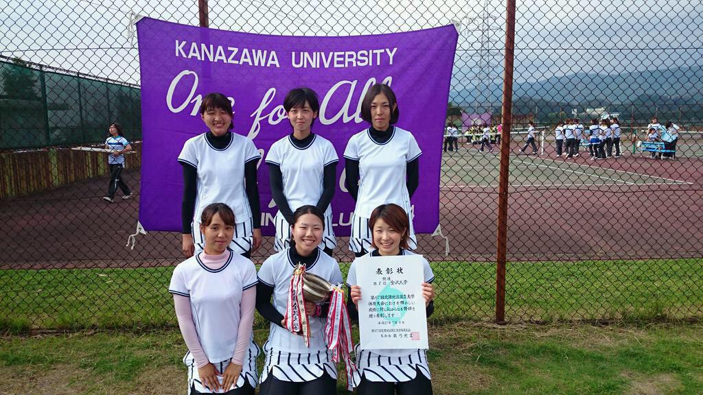 金沢大学全学硬式テニス部 Kindaitennis60 Twitter