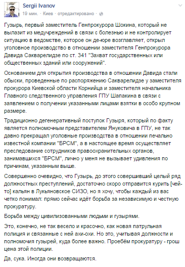 В ООН хотят разработать план развития Украины на ближайшие 15 лет - Цензор.НЕТ 5677