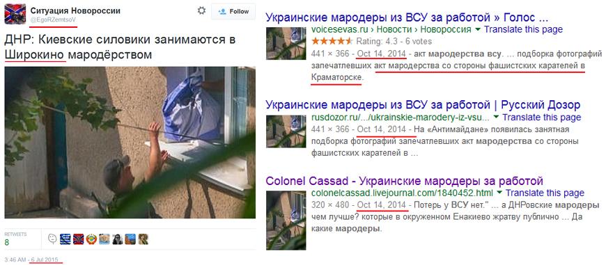 Саакашвили анонсировал голосование в Раде двух "очень важных законов с точки зрения борьбы с коррупцией" - Цензор.НЕТ 9652