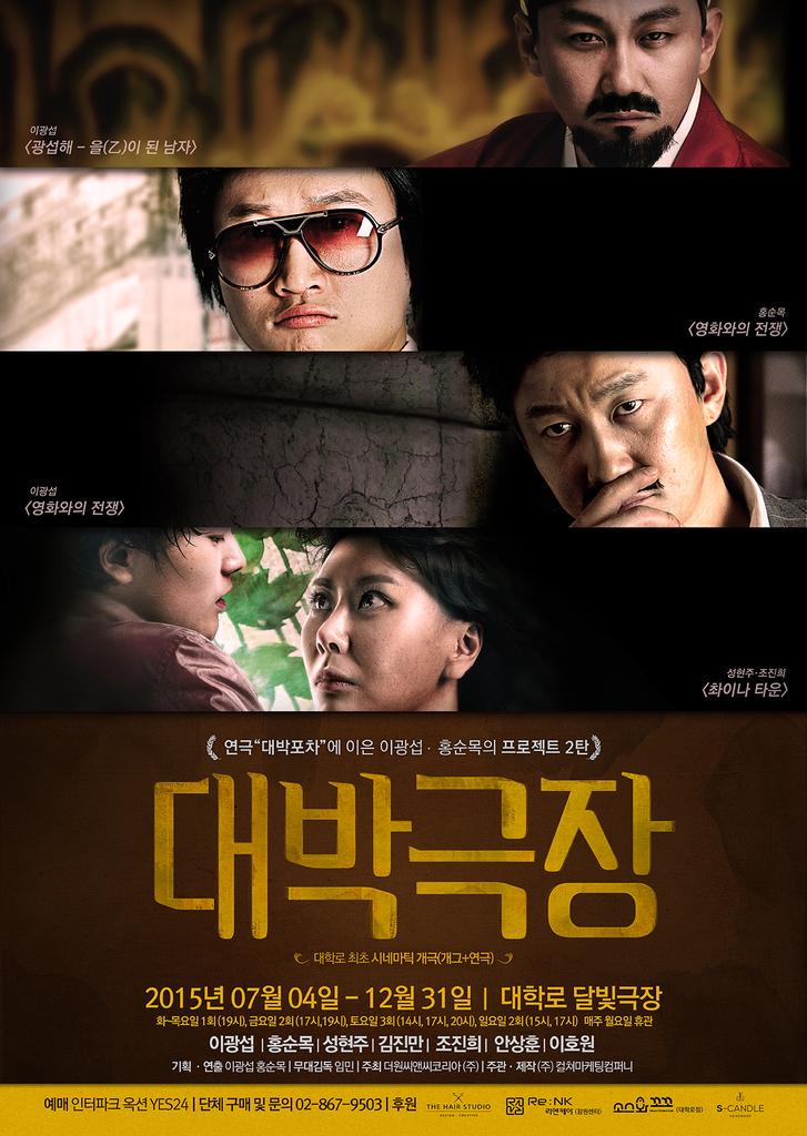 시작했습니다.
많이들 보러 와주시고
많은 입소문과 홍보부탁드립니다^^