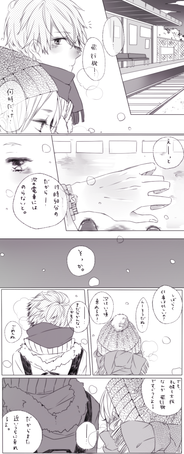 雨宮うり No Twitter 遠距離 Http T Co 6hztbvgliw 雨宮うり No Twitter 遠距離 Http T Co 6hztbvgliw
