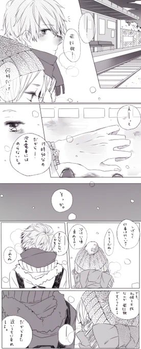 遠距離。 