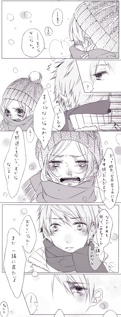 遠距離。 