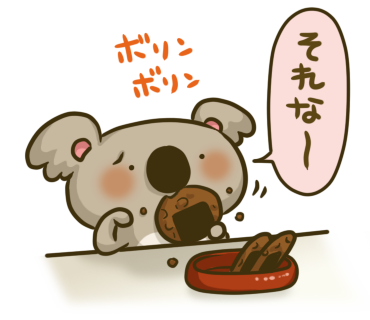 Chackmoさんのイラスト一覧 32ページ目 Chackmoさんのイラスト一覧 32ページ目