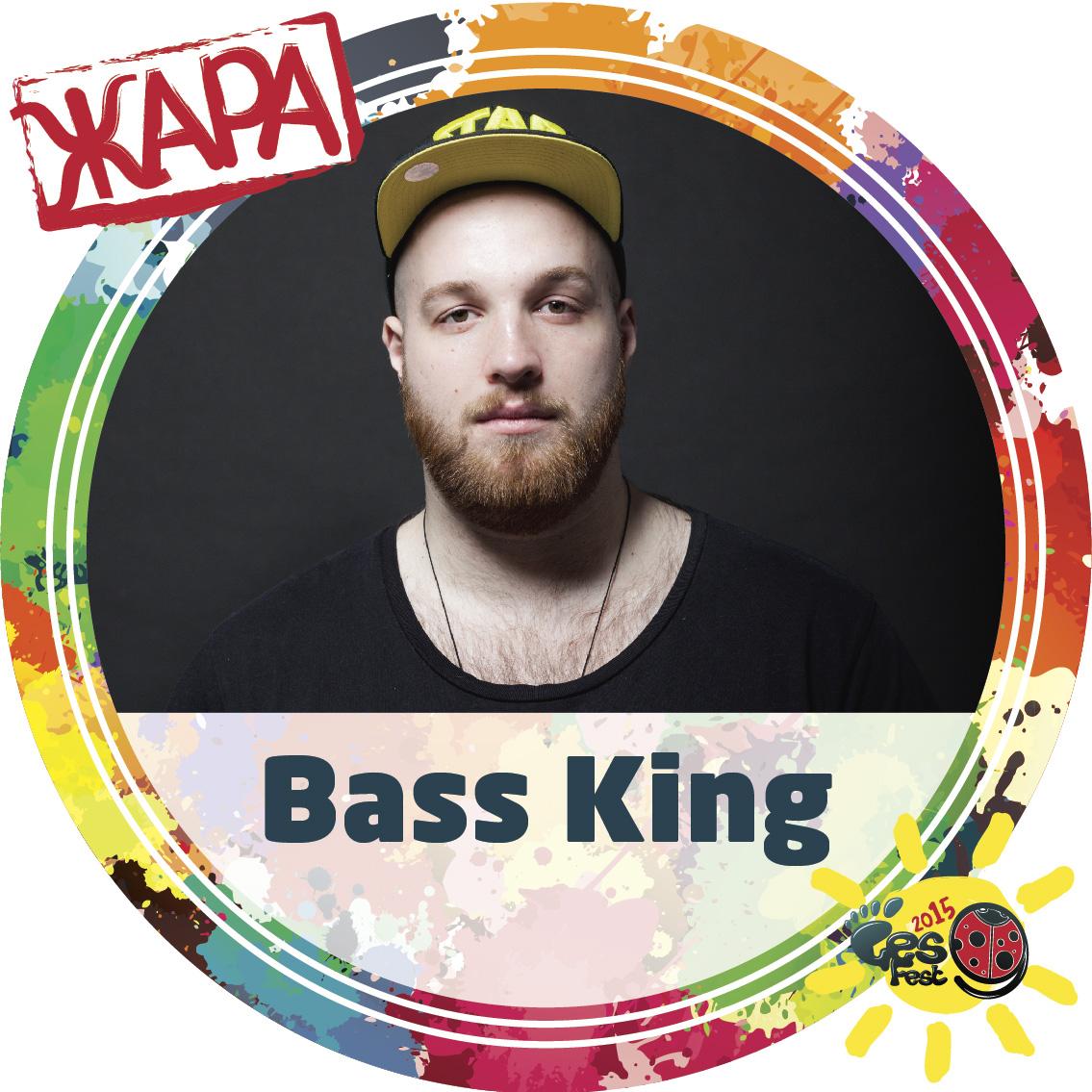<a href="/BassKing_Live/">Bass King</a> – участник <a href="/gesfest/">GES FEST</a> 2015 / 9-12 июля / Мастрюковские озера, Фестивальный парк, #Самара #bassking