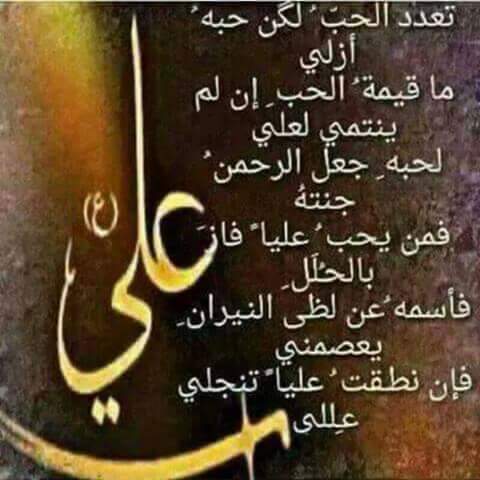 199214Daeea's tweet photo. عظم الله اجورنا واجوركم باستشهاد الإمام علي بن ابي طالب عليه السلام مساء الحزن على شيعته أمير المؤمنين http://t.co/YGdcYzjdX2