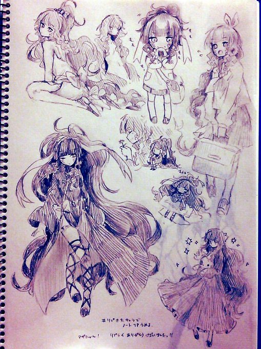 #リプきたキャラでノート1ページうめる
アザミ様～～リプライありがとうございましたっ!! 