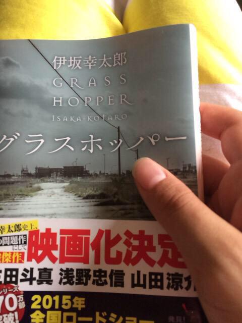 jumpyamada19's tweet photo. グラスホッパーみるひとRT!!!
たのしみな人RT!!!

#RTした人フォローする！ http://t.co/KpD3aj8V7x