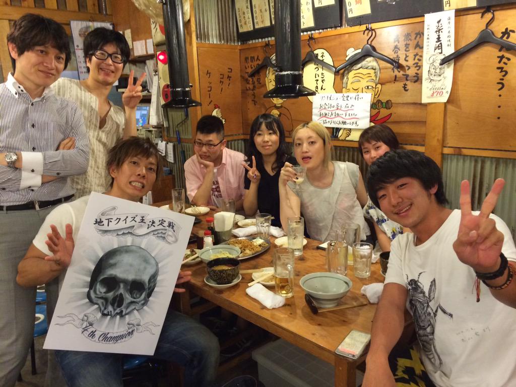 危ない知識の祭典 家族みんなで楽しめないクイズ 地下クイズ王決定戦 2ページ目 Togetter