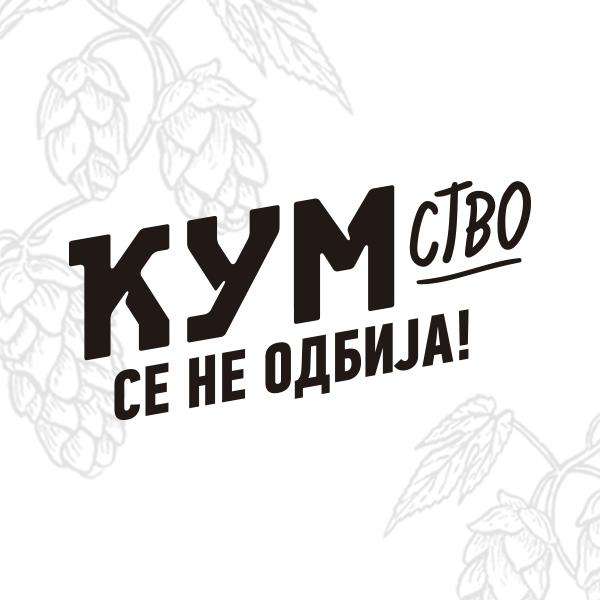 КУМство се не одбија! ;) #kumpivo #pivo