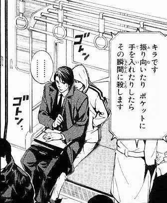 必見www デスノートコラ画像クッソワロタwwwwww 強くてニューゲーム 必見www デスノートコラ画像クッソワロタwwwwww 強くてニューゲーム