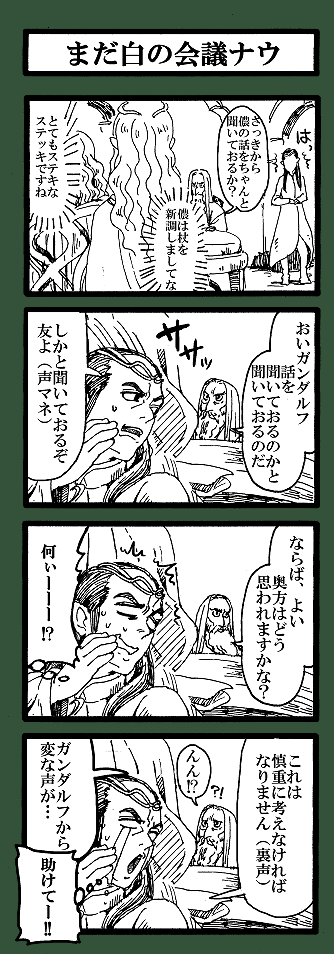 @baaaaanzai 
⑥ 
