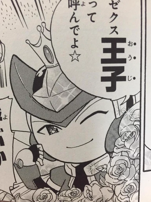 ひのでや参吉@Splatoonバンカラ！⑥発売中@hinodeya3の漫画作品