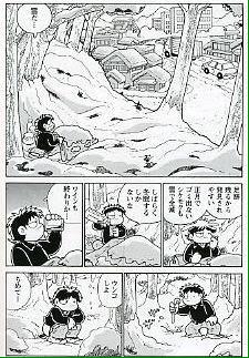 Creative در توییتر 失踪日記 吾妻ひでお 作者の 漫画家という仕事に追い詰められ逃亡 ホームレス生活という実話伝 ホームレス生活の描写がガチ過ぎるし ホームレスであった期間が数ヶ月スパンというのもヤバい 一読の価値アリ てしま 今日のオススメ漫画 Http