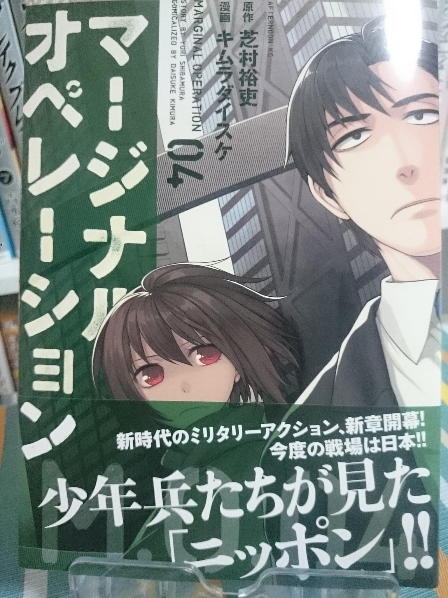 Yukisuzu Genta0901 Twitter