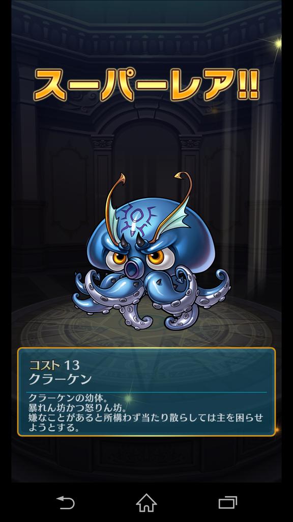 僕とドラゴン 僕とドラゴン