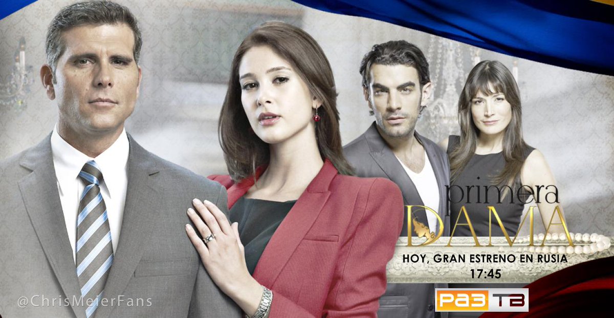 ChrisMeierFans's tweet photo. ¡HOY! GRAN ESTRENO de #PrimeraDama en #Rusia 17:45 por #RazTV
@nataliajerezg @AlejaAvilaC http://t.co/YY1BEHJoZF http://t.co/dInG8tfRjT