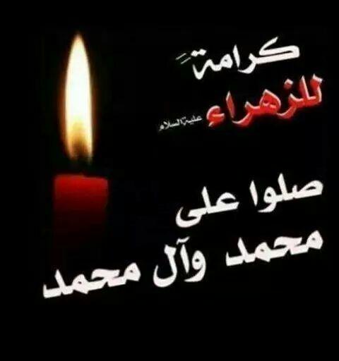 messi198410030's tweet photo. اتهجر چيف الحضن صدرك تولاك
وعسن ابراسي سيف الي تولاك
والله اضلوعــــي يابــويه تولاك
مثــل ونّت ضلــع امّي الزچيّــه http://t.co/Z8NITjq6xV