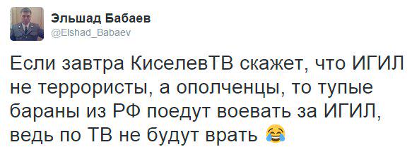 Олланд и Меркель торопят Ципраса с "реальными предложениями" - Цензор.НЕТ 9153