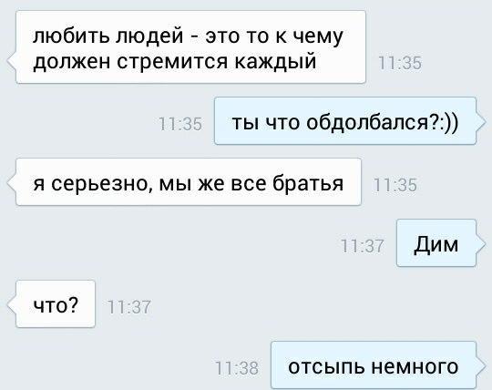 СМСник (@tw_sms) on Twitter photo 