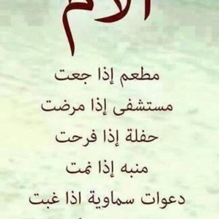 al. tmaimi (@ah_bk_666) on Twitter photo 