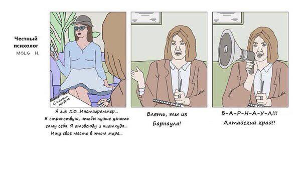 всем всем всем срочно