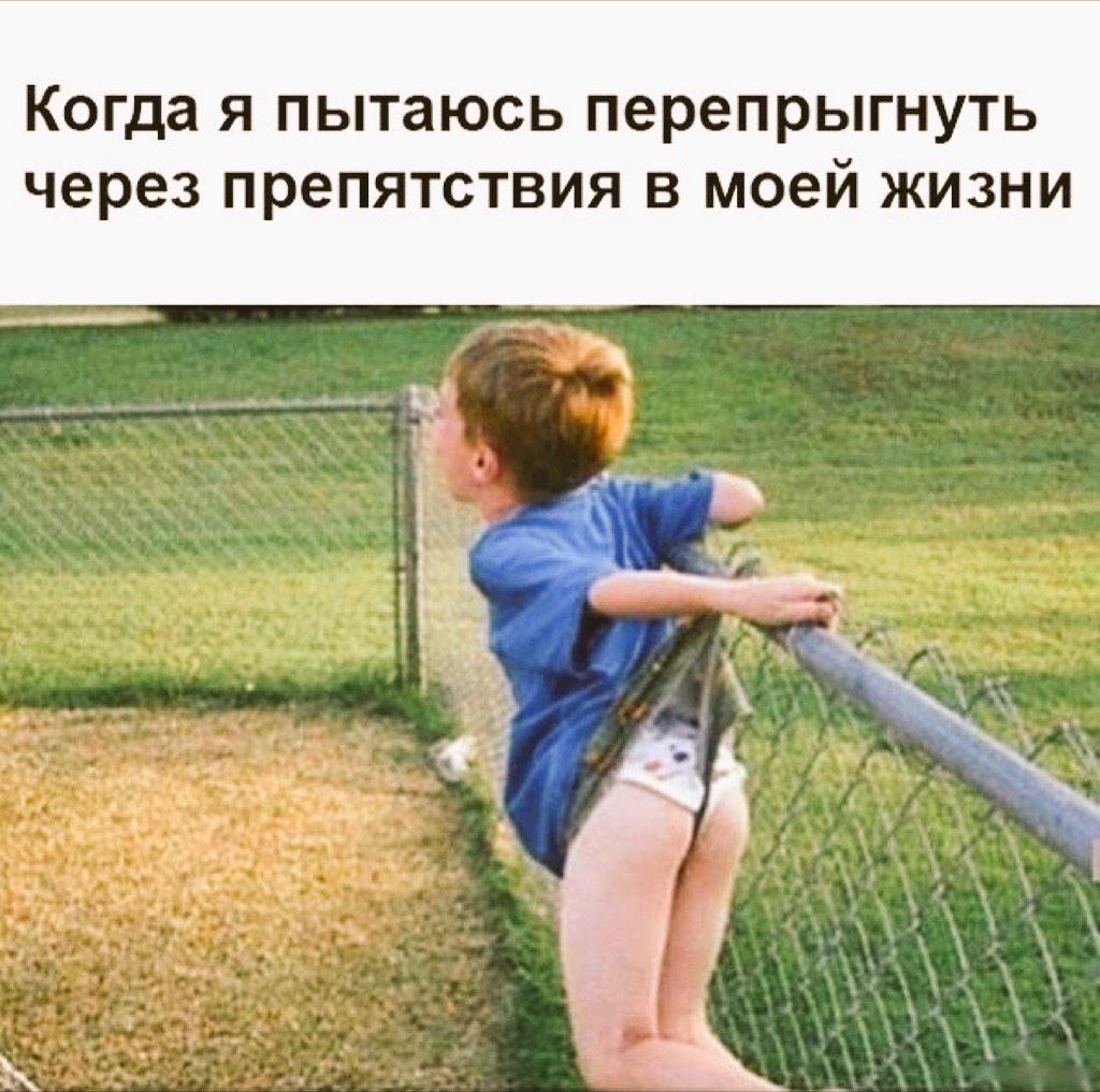 Надписи смешные до слез