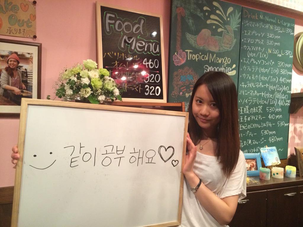 O Xrhsths 佐々木洋平 Sto Twitter 釧路で韓国語を教えている佐々木です 助手としてののか先生も講座を手伝ってくれてます ご興味あります方はメッセージお待ちしております Http T Co 806v77rofk