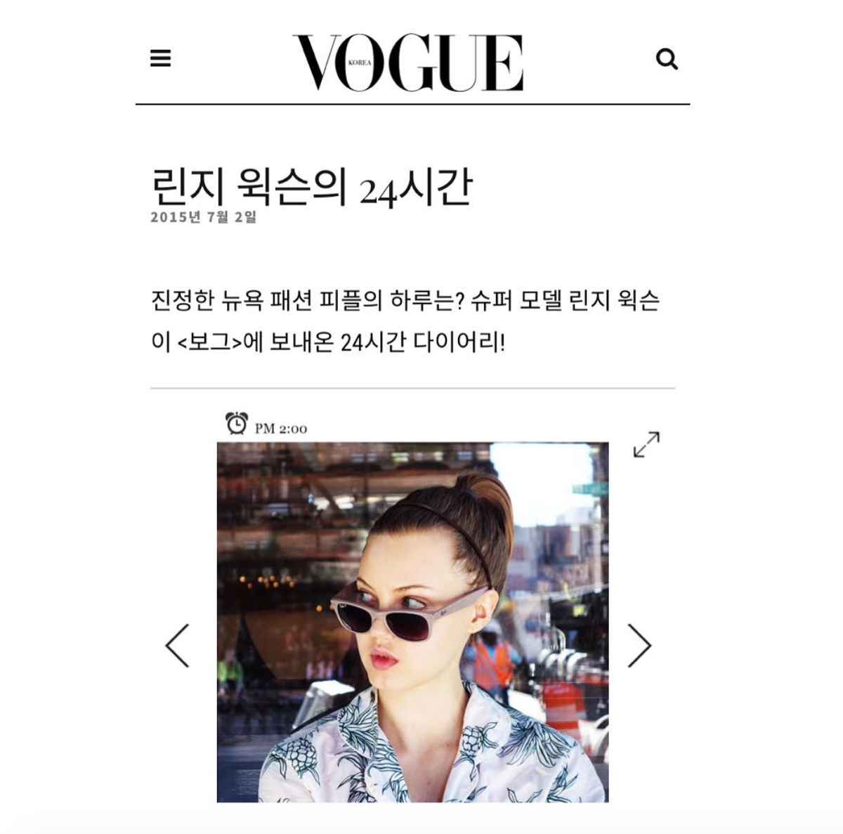 clarengai's tweet photo. When @lindseywixson's 24hr photo diary that I curated for @voguekorea got published http://t.co/GYcivXgAnv린지-윅슨의-24시간 http://t.co/KhjFoEzcVG