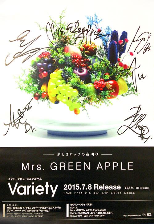 Mrs. GREEN APPLE サイン入りポスター