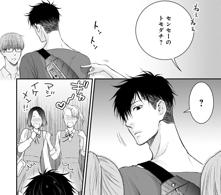 ビーボーイ編集部 本日はmagazine Be Boy8月号の発売日 ねこ田米蔵先生 酷くしないで 真矢が優しくて嬉しすぎる眠傘 でも不安は突然に発生し Mbb Http T Co Corjv0cso9 ビーボーイ編集部 本日はmagazine Be Boy8月号の発売日 ねこ田米蔵先生 酷くしないで 真矢が優しくて嬉しすぎる眠傘 でも不安は突然に発生し Mbb Http T Co Corjv0cso9
