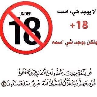 قناة المجتمع السعودي (@saudi2society) on Twitter photo 