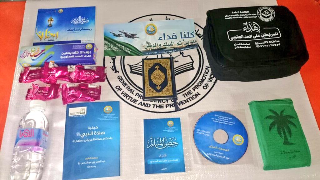 🔴محتويات هديةالمرابطين في الحد الجنوبي
من إخوانكم
رجال هيئة الأمربالمعروف بجازان
سينفذ في هذا الأسبوع
بإذن الله تعالى