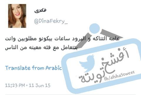 Ahmed_Mogha's tweet photo. @DinaFekry_
http://t.co/itsjZT9Bs9 http://t.co/R8N3EU3le3 http://t.co/3JO0EPQlnY