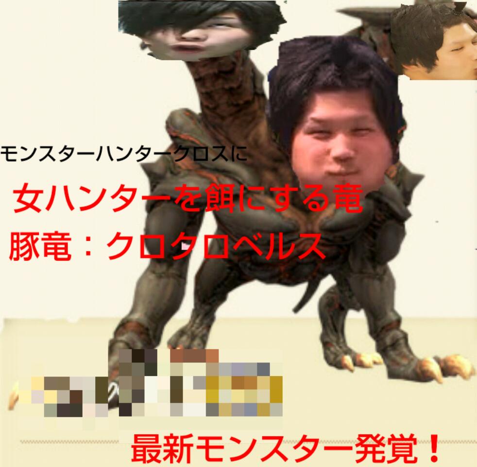 くろくろ 永久ban Mjyqh9zvfdwgbgk Twitter